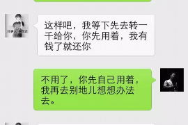 海北要账公司更多成功案例详情